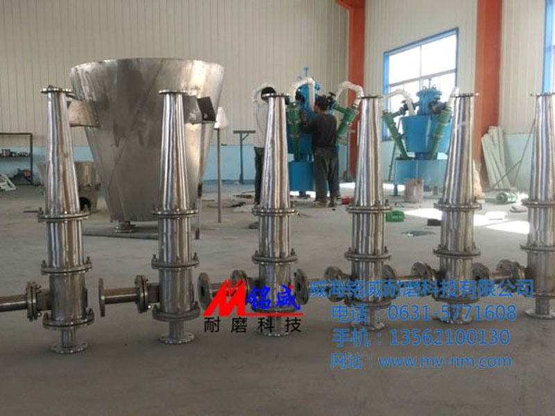 點擊查看詳細信息<br>標題：氨法脫硫旋流器生產(chǎn)完畢 閱讀次數(shù)：4738